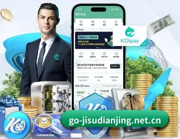 极速电竞 APP 深度功能